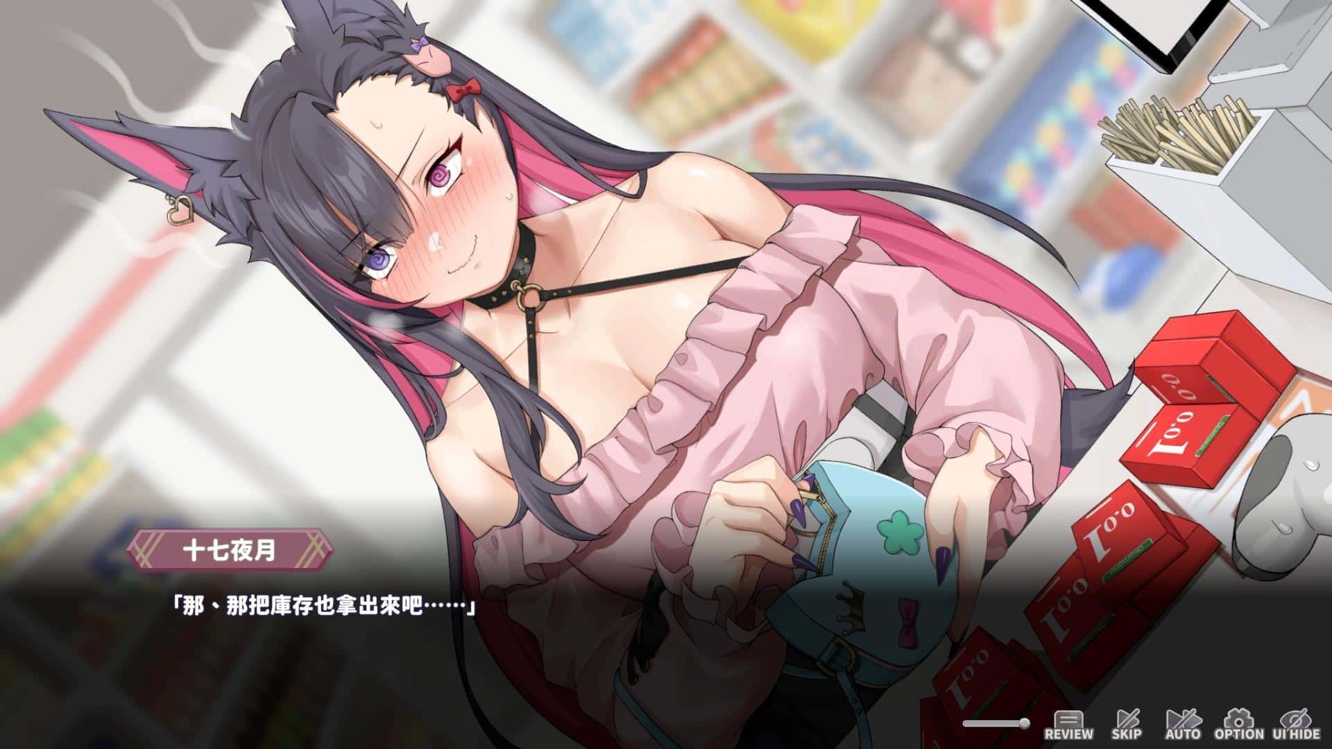 游戏画面2